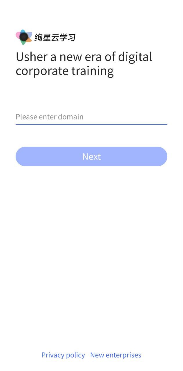 绚星云学习Android版