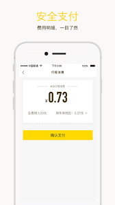 绚星云学习Android版