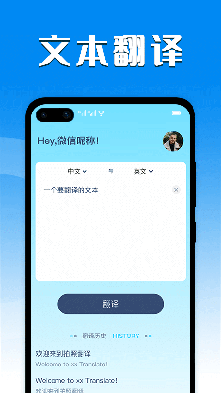 绚星云学习Android版