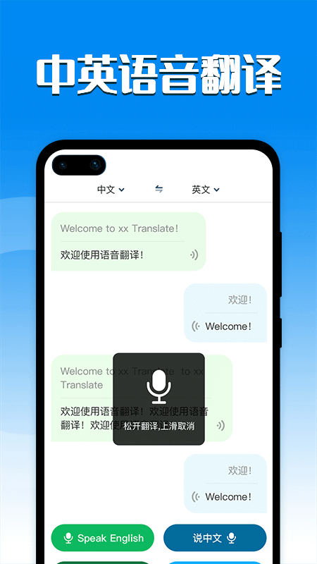 绚星云学习Android版