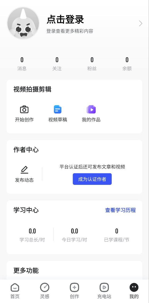 巨量创意安卓版