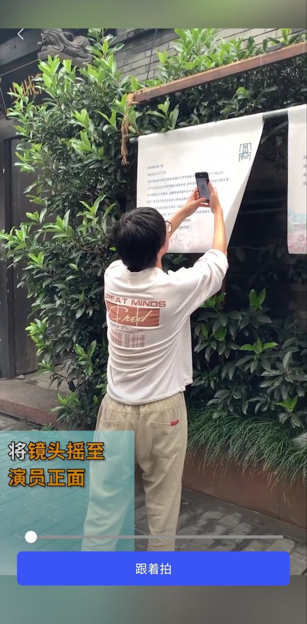 巨量创意安卓版