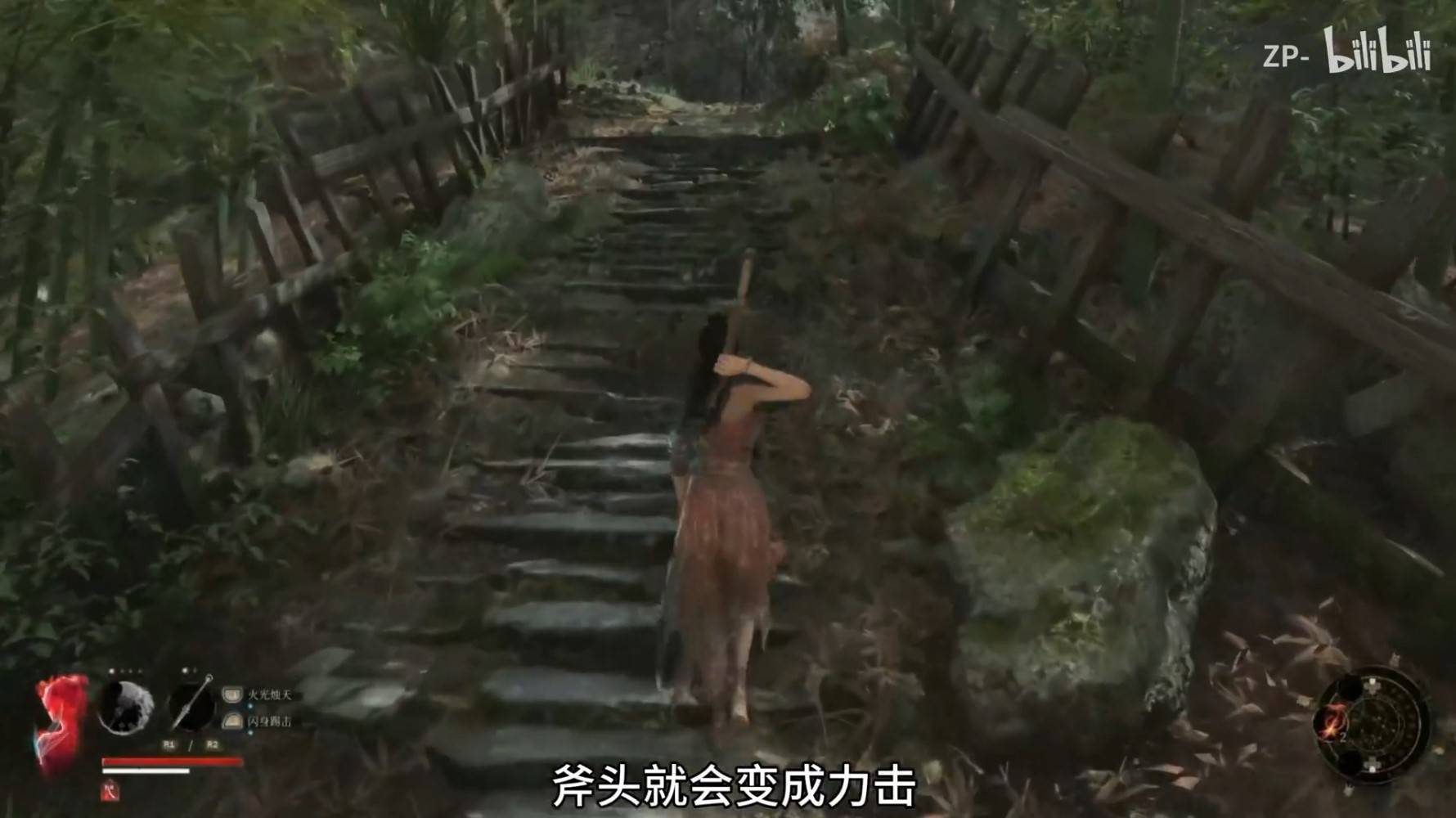 《明末：渊虚之羽》轮椅技巧与全武器操作方法：缥缈决快速获取路线解析