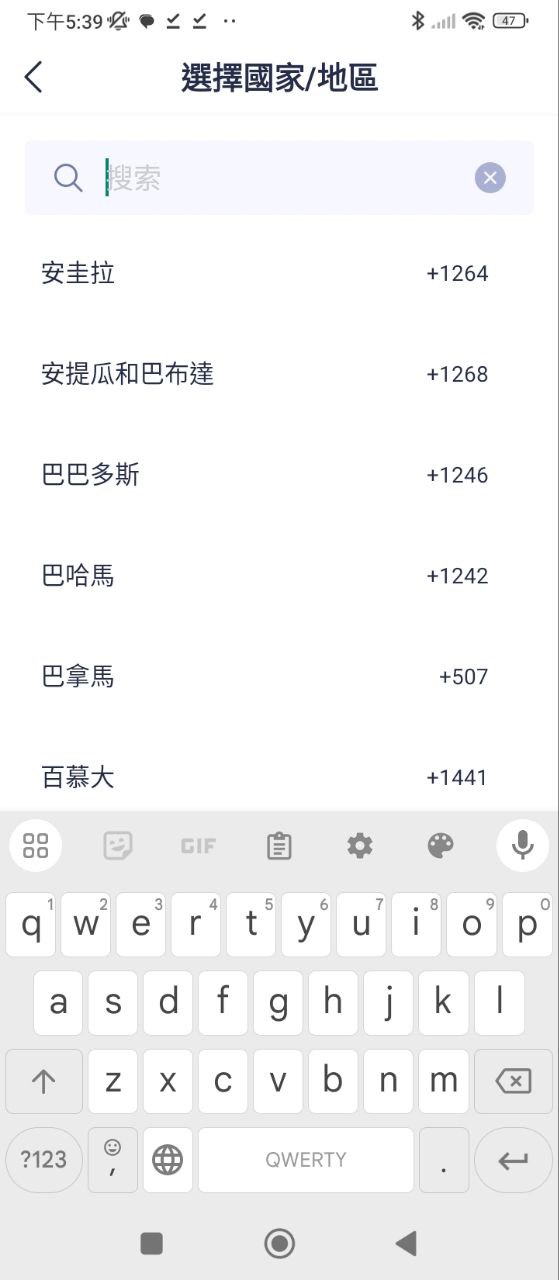 腾达安防下载安装
