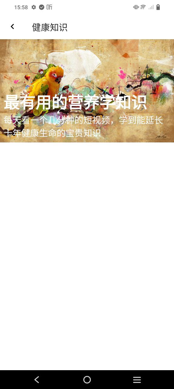 解忧宝app
