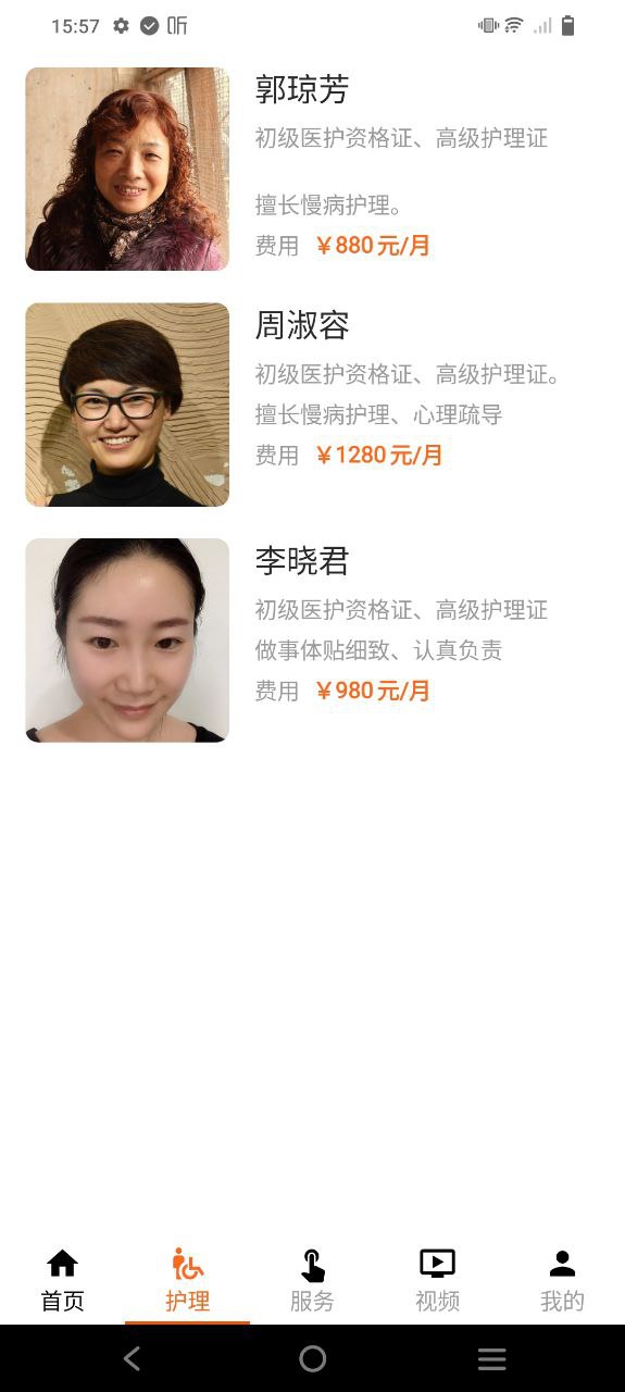 解忧宝app