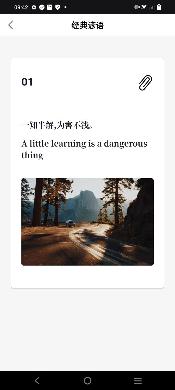 英语外刊阅读