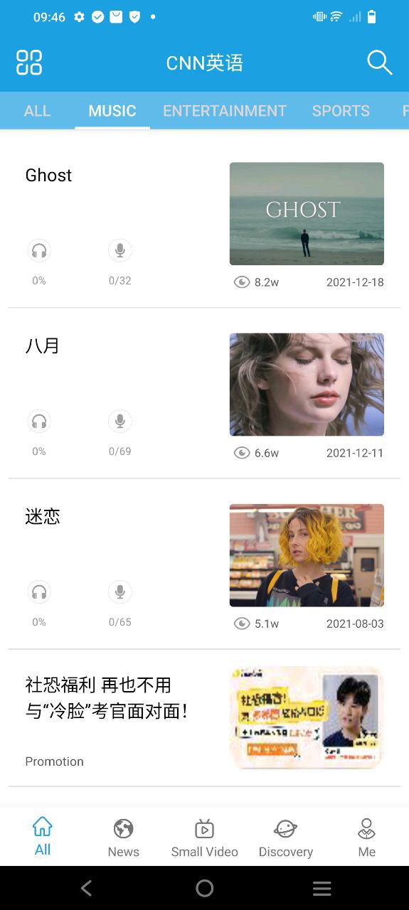 cnn英语安卓下载
