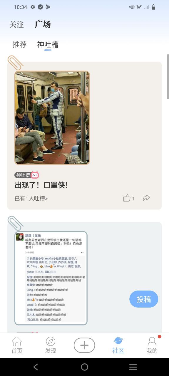 句子控下载安装