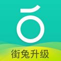 滴滴青桔应用