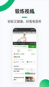 健康铺子免费下载