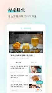 健康铺子免费下载