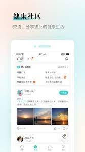 健康铺子免费下载