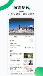 健康铺子免费下载