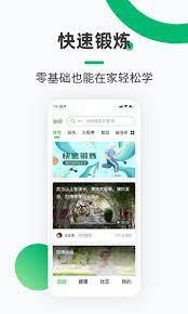 健康铺子免费下载