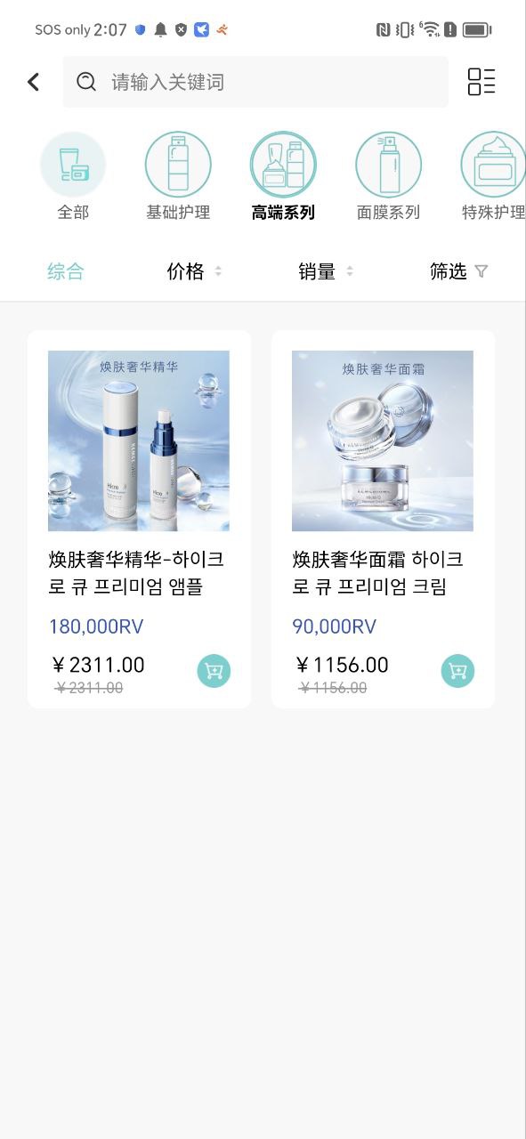 德特来都免费下载