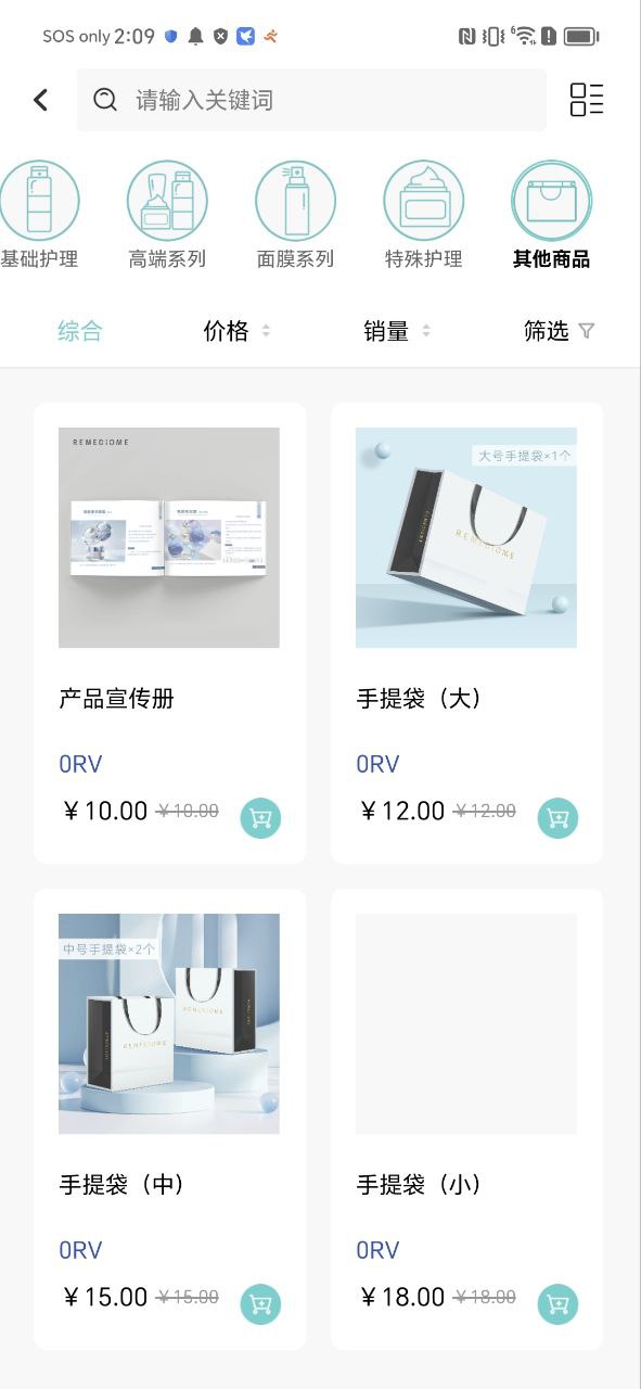 德特来都免费下载