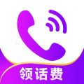 叮咚网络电话软件