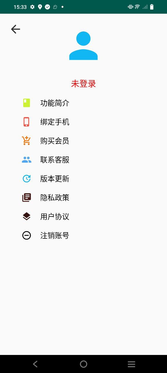 老人一键通话安卓