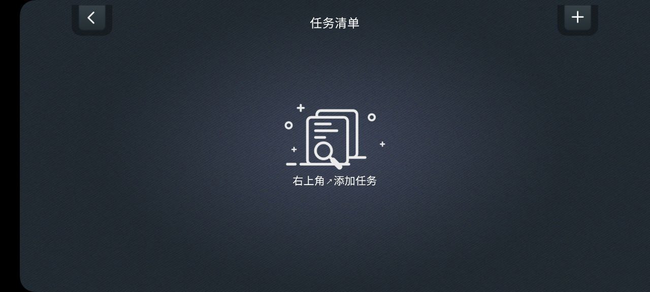学习计时器免费下载
