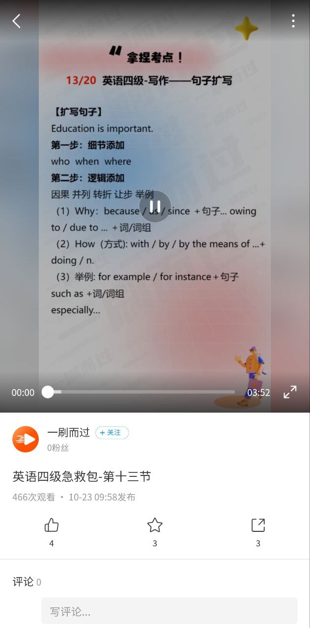 移动图书馆下载安装