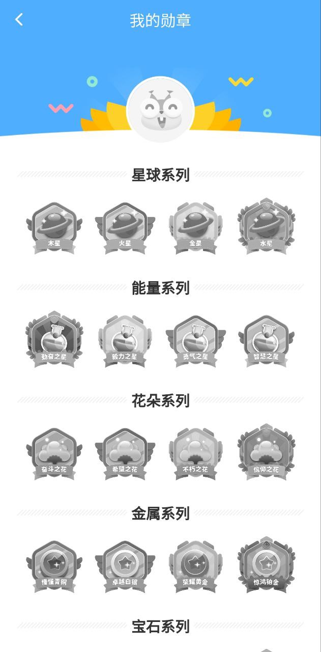 扫好书安卓版