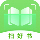 扫好书安卓版