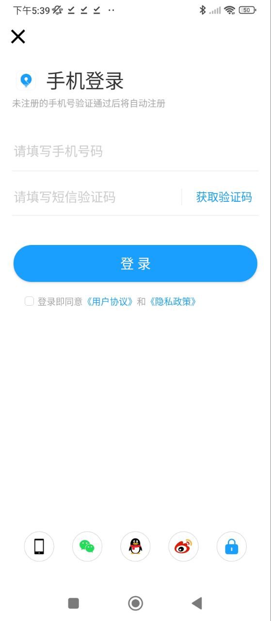 现场云应用