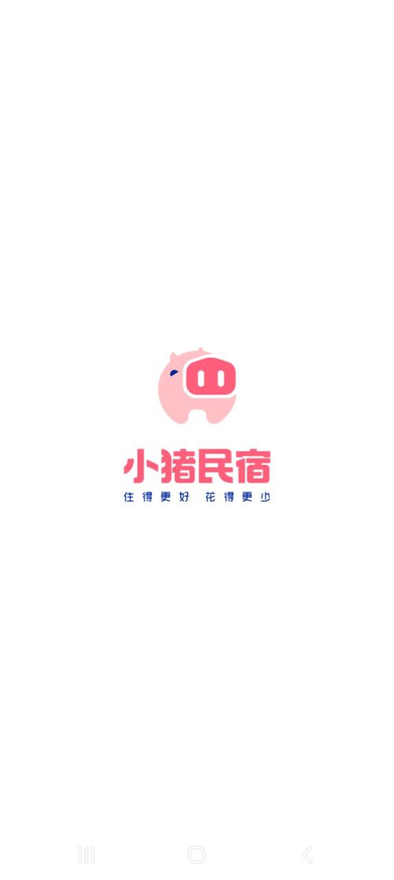 小猪手机版