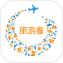 旅游圈下载安装