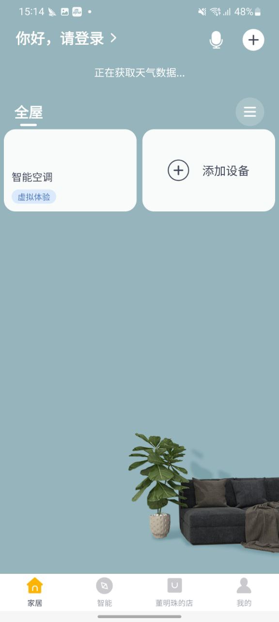 格力免费下载