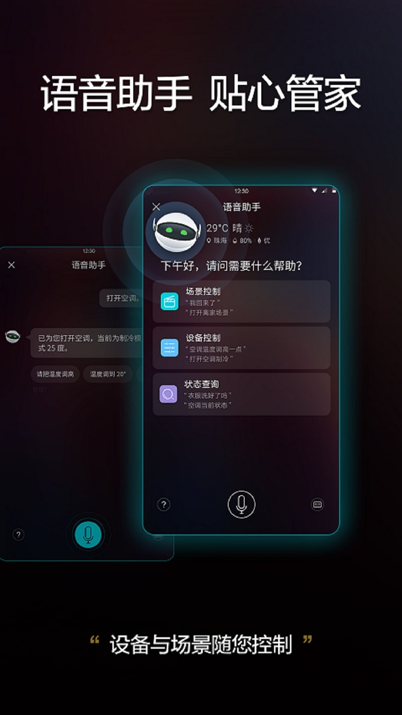 格力免费下载