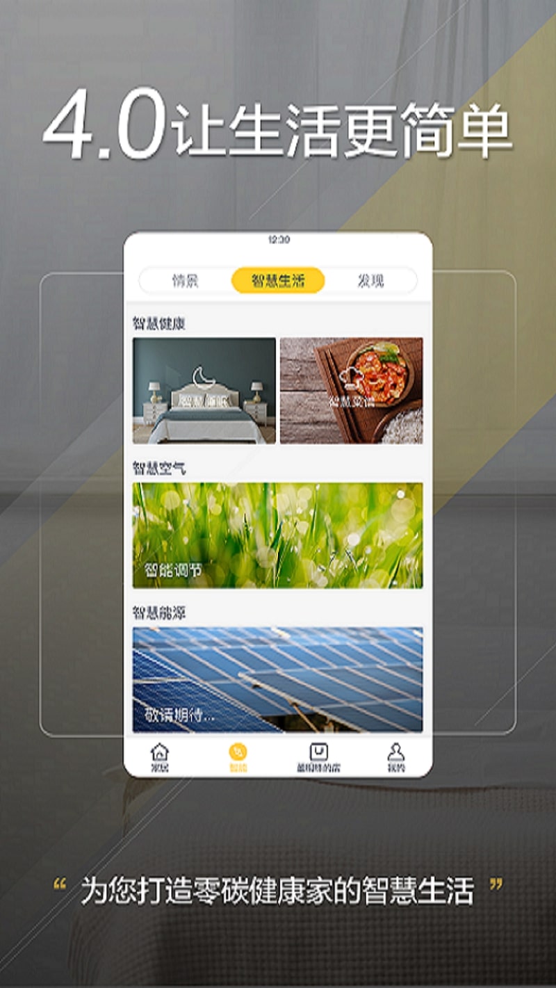 格力免费下载
