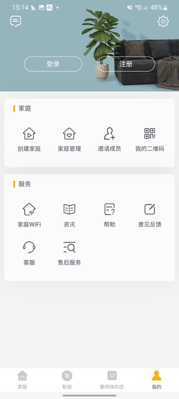 格力免费下载