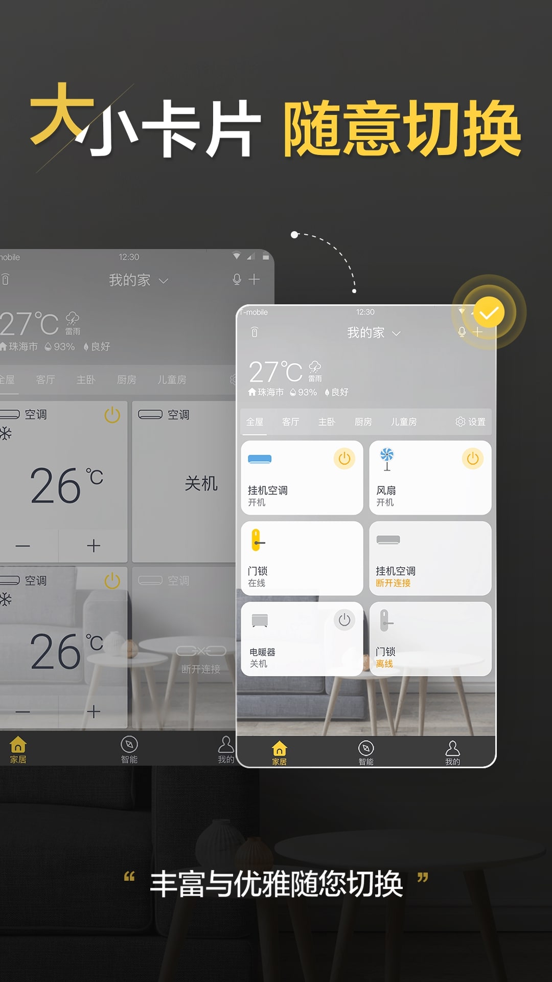 格力免费下载