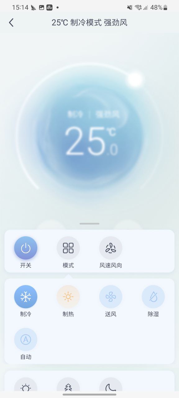 格力免费下载