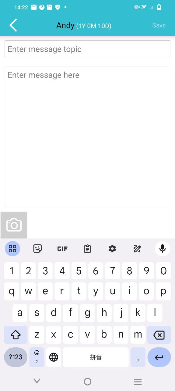 爱托付老师安卓下载