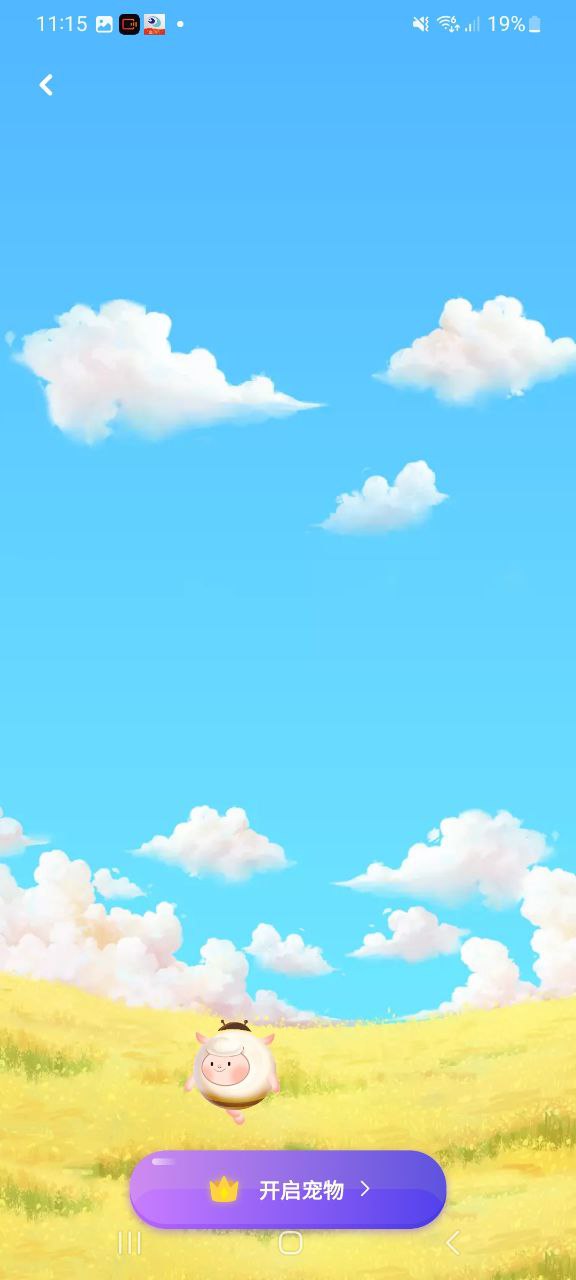萌动壁纸安卓版