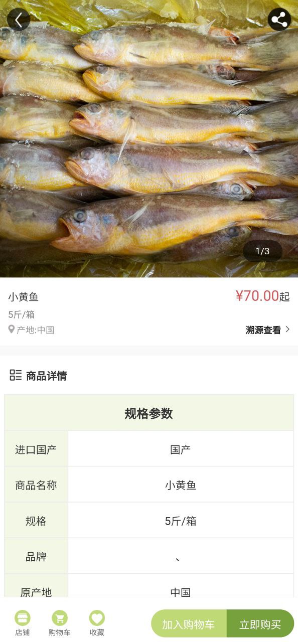 线上南环桥Android版
