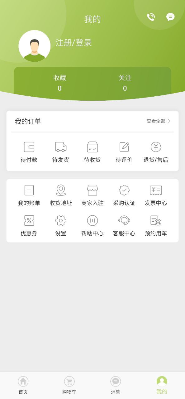 线上南环桥Android版