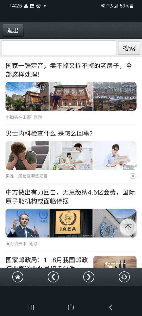 那好吧2025