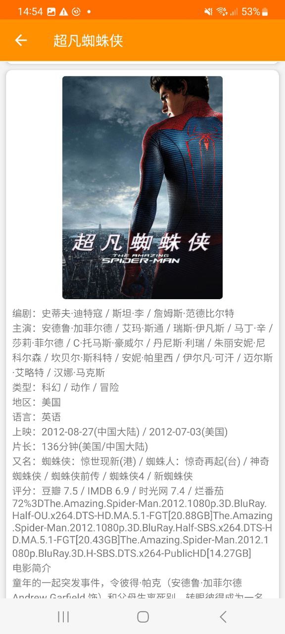 磁力宝安装