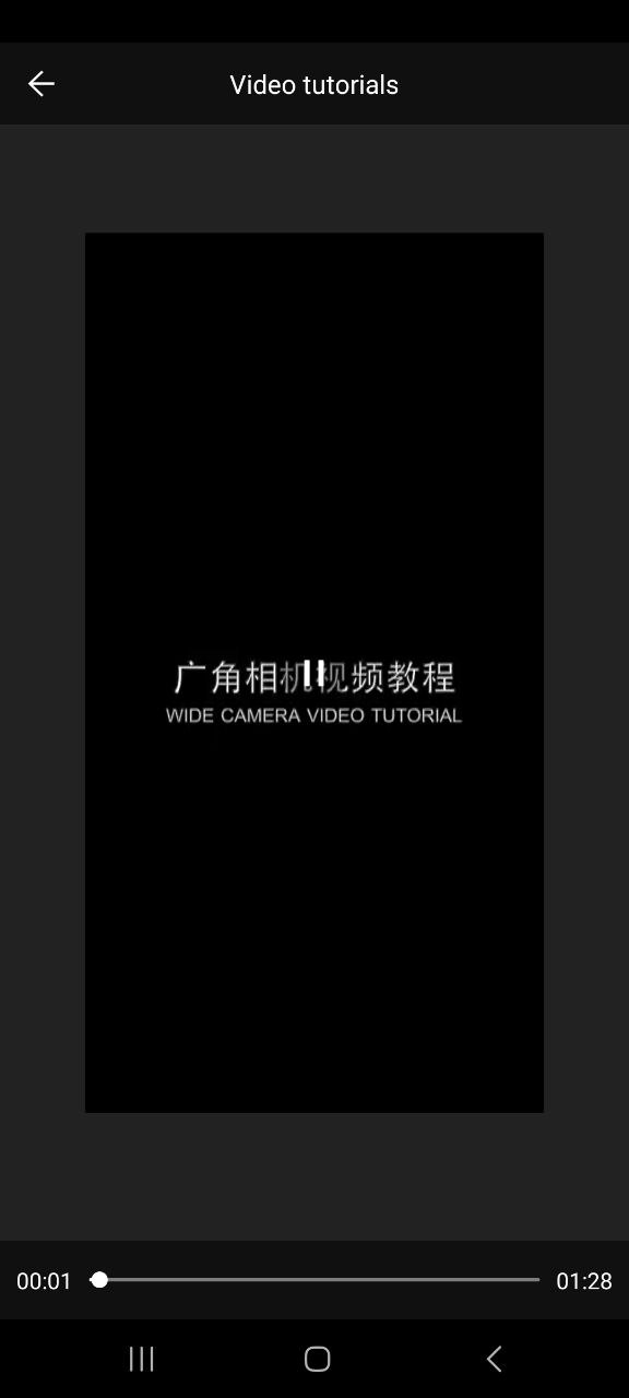广角相机手机版
