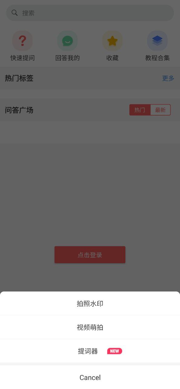 微脉水印手机版