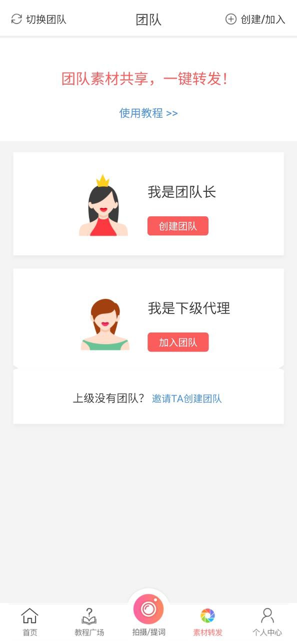 微脉水印手机版