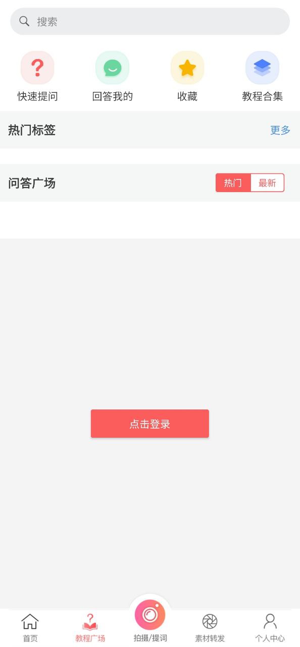 微脉水印手机版