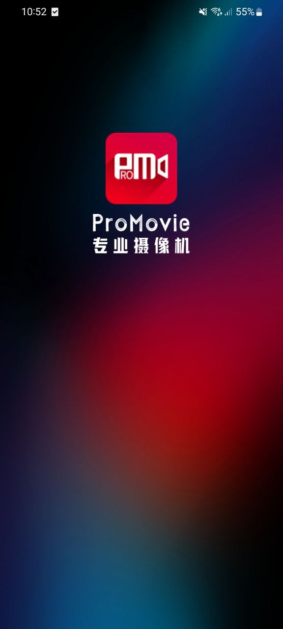 ProMovie2025