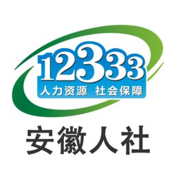 安徽人社最新