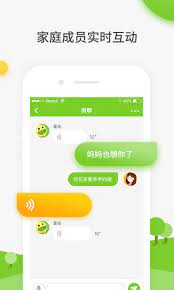 童秘智能机器人Android版