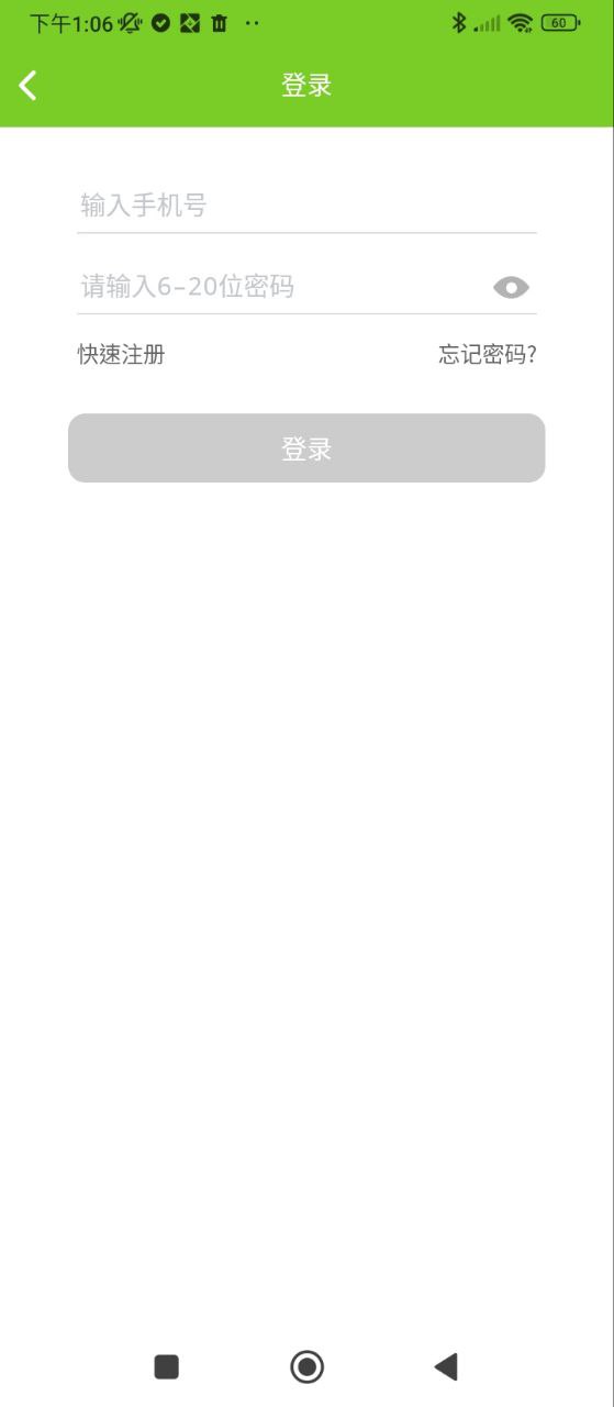 童秘智能机器人Android版